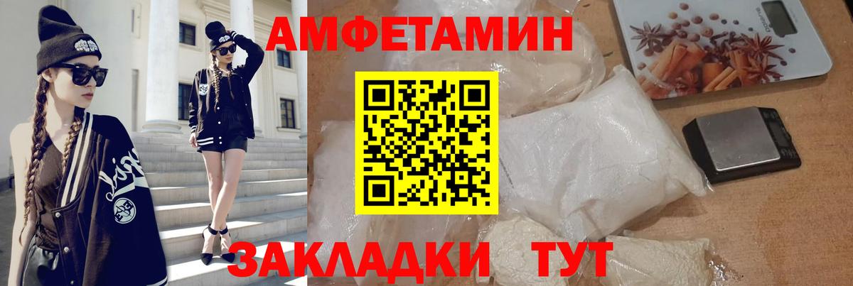 АМФ Premium Нижневартовск