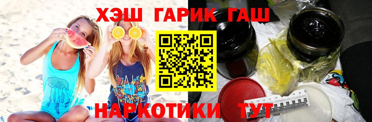 ГАШИШ  Вход с VPN  Нижневартовск  ГАШИШ Ice-O-Lator 