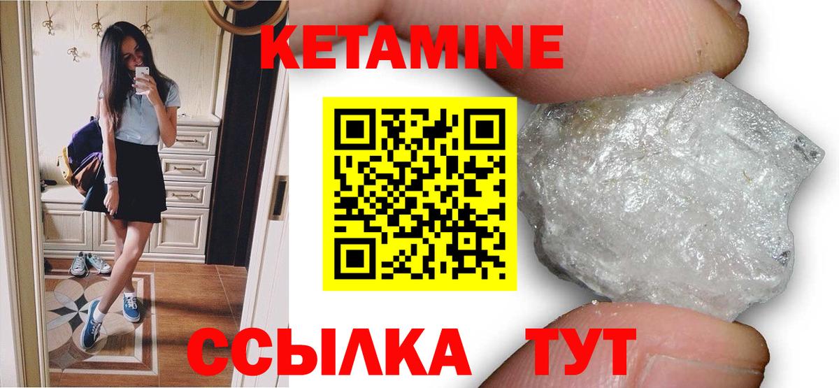 hydra ONION  КЕТАМИН ketamine  Вход с VPN  Нижневартовск 