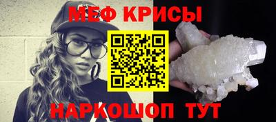 mdpv Северобайкальск