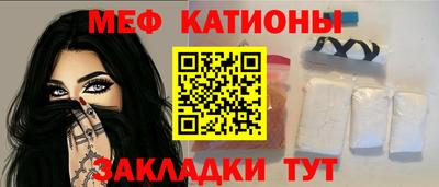 кокаин перу Севастополь