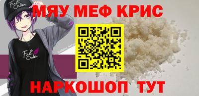 mdpv Северобайкальск