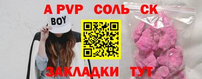 mdpv Северобайкальск