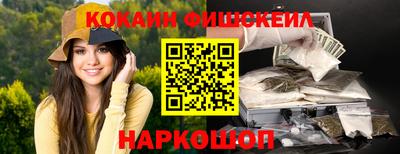 марки nbome Свободный