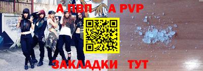 кокаин перу Севастополь