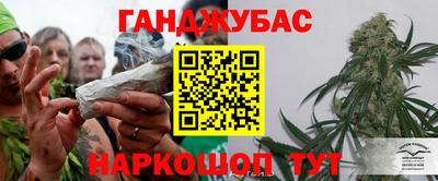 кокаин перу Севастополь