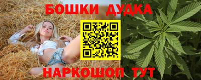марки nbome Свободный