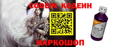 кокаин перу Севастополь