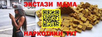 кокаин перу Севастополь