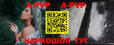 mdpv Северобайкальск