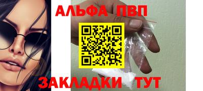 mdpv Северобайкальск
