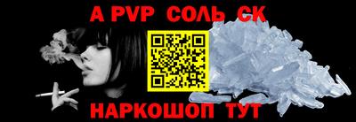mdpv Северобайкальск
