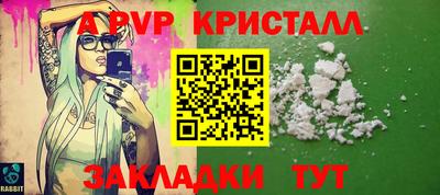 кокаин перу Севастополь