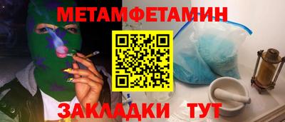 кокаин перу Севастополь