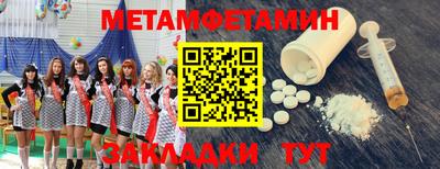 кокаин перу Севастополь