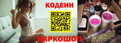 марки nbome Свободный