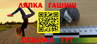 кокаин перу Севастополь