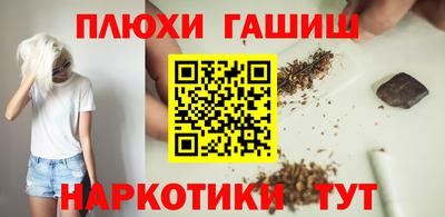 кокаин перу Севастополь