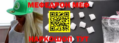 кокаин перу Севастополь