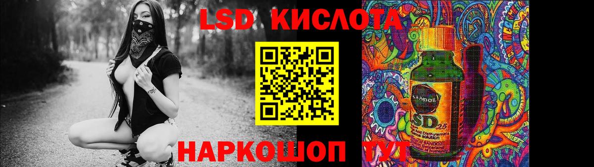 Лсд 25 экстази кислота  Вход с VPN  Лсд 25 экстази ecstasy  Лсд 25 экстази  Нижневартовск 