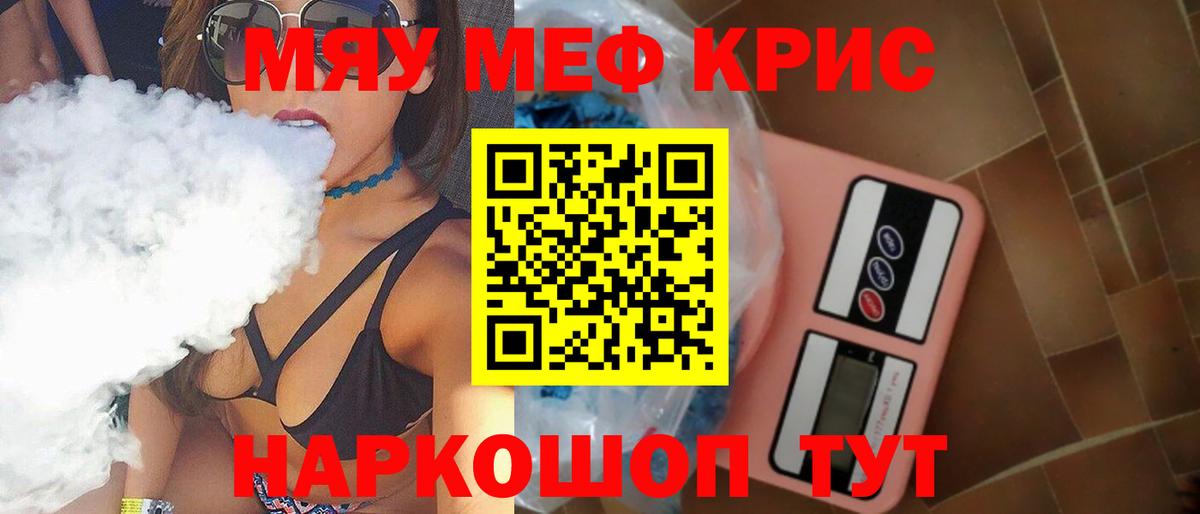 Меф  Нижневартовск