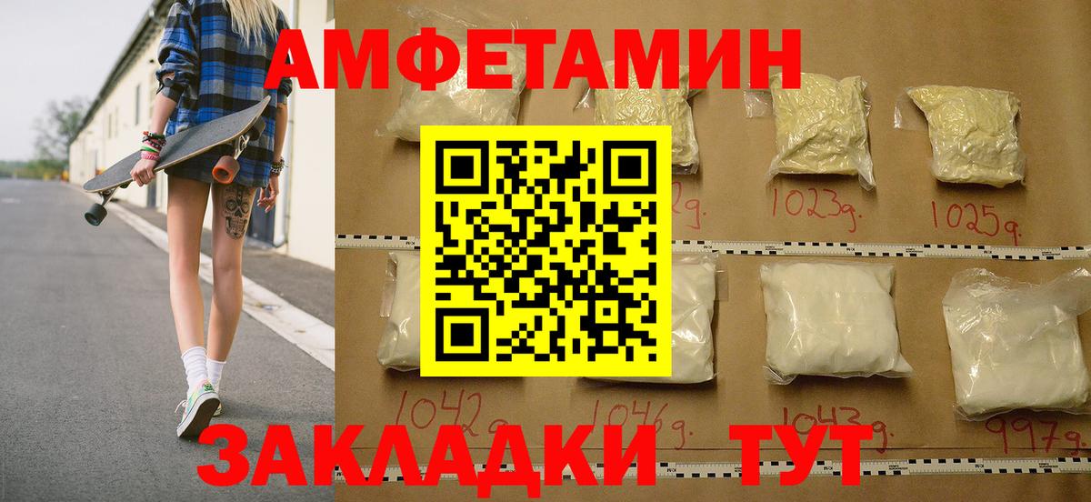 Метамфетамин Methamphetamine  МЕТАМФЕТАМИН  Вход с VPN  Нижневартовск  Метамфетамин Methamphetamine 