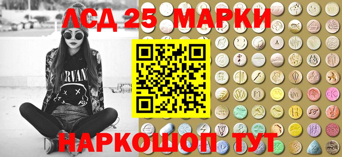 Наркотические марки  Вход с VPN  Нижневартовск  Марки N-bome 1,8мг 