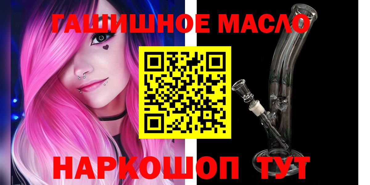 Дистиллят ТГК вейп с тгк Нижневартовск