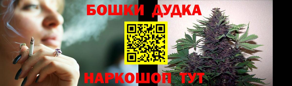 МАРИХУАНА планчик  Бошки Шишки конопля  Вход с VPN  Нижневартовск  Конопля план 